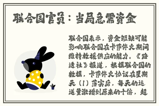 日产精品卡2卡3卡4卡免费